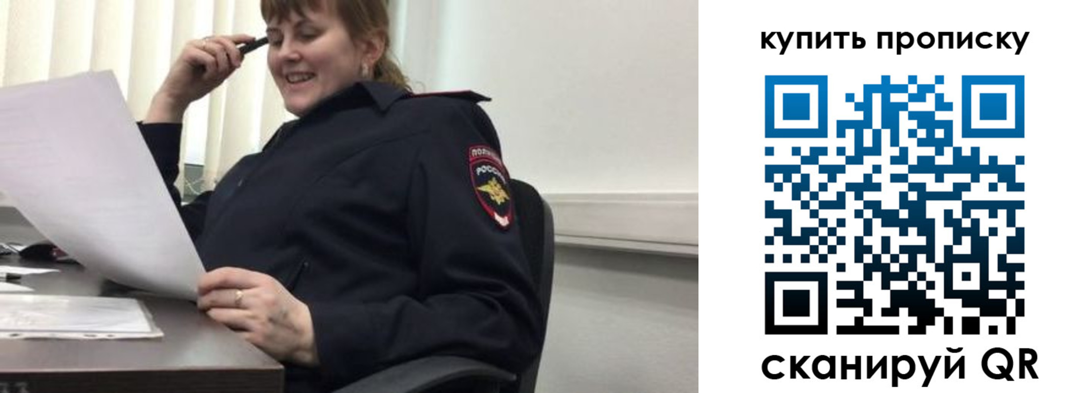 миграционный учет в Сортавале